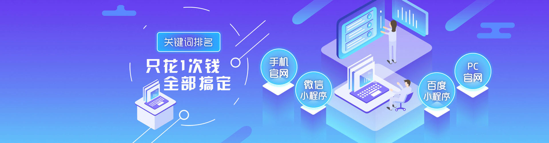 阿坝信息流开户